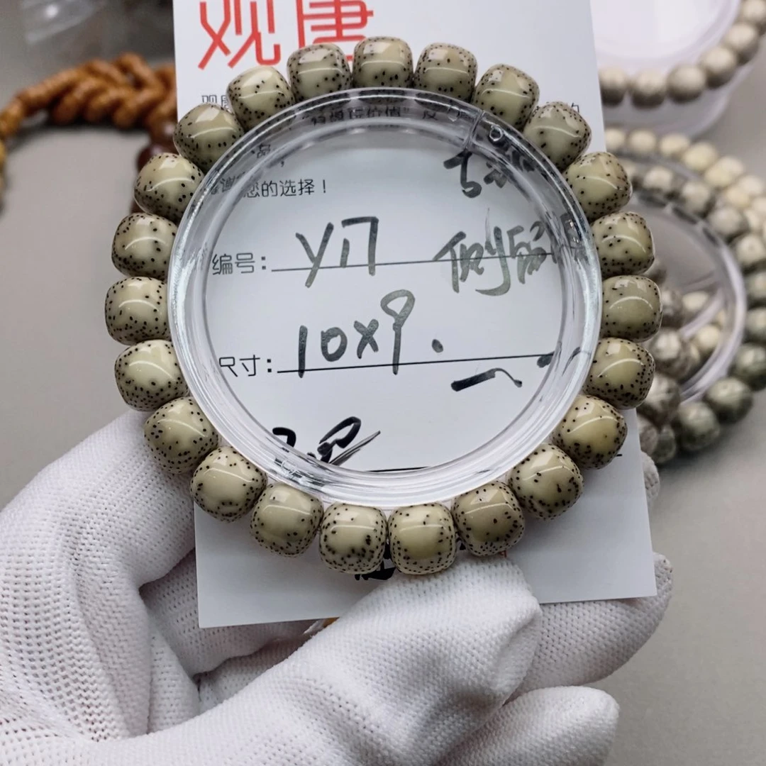 星月菩提手串观唐星月菩提y17