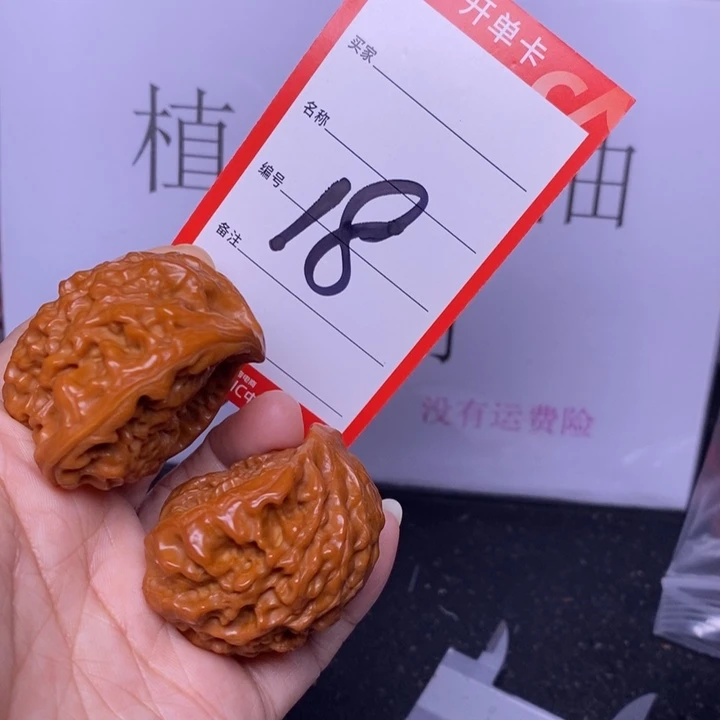 把件文玩核桃18，44鹰嘴