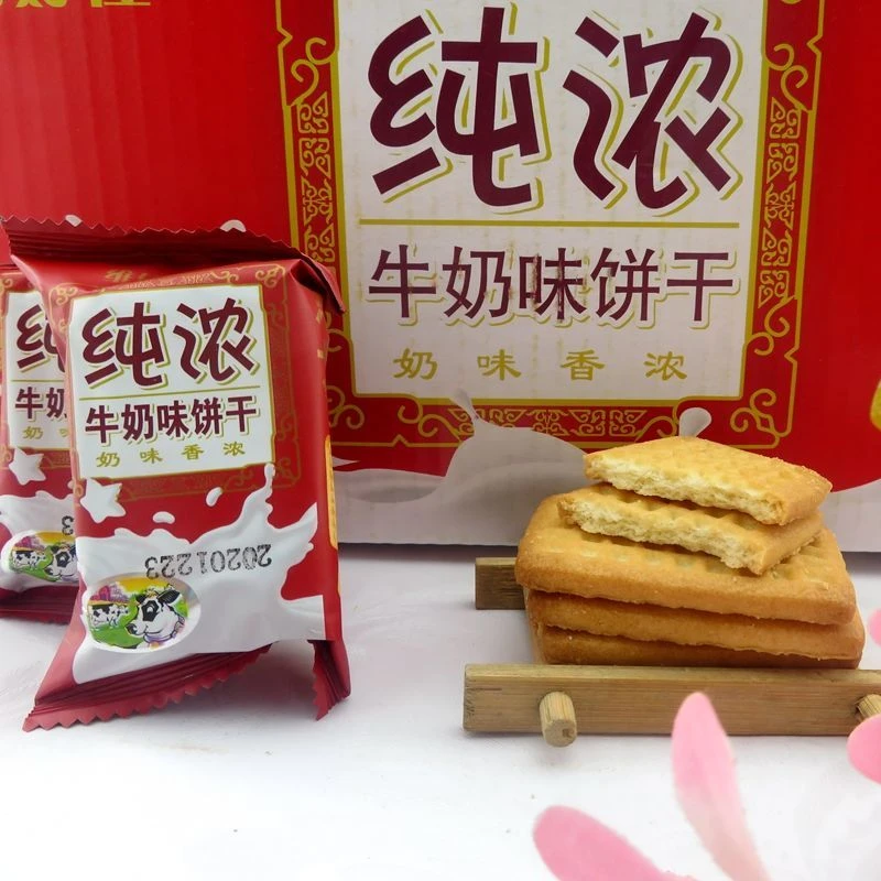 新货纯浓牛奶味饼干早餐下午茶休闲零食点心代餐维佳尚好佳