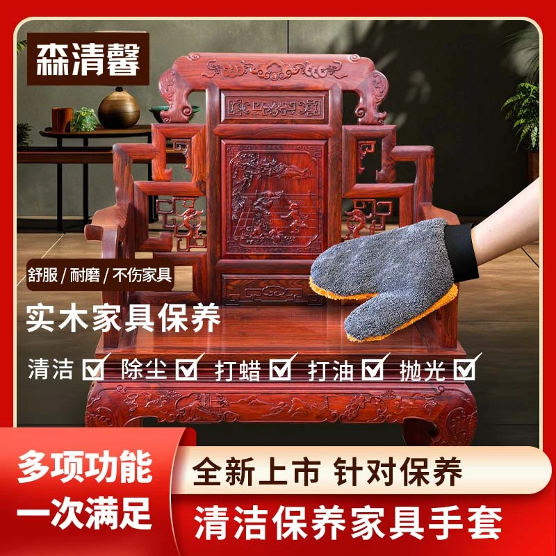家务清洁保养手套红木实木皮沙发打蜡打油抛光加厚耐磨水洗舒服