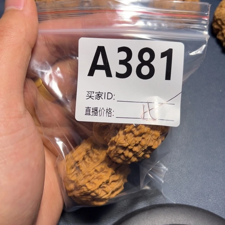 核桃手串/手链青*好咯好咯