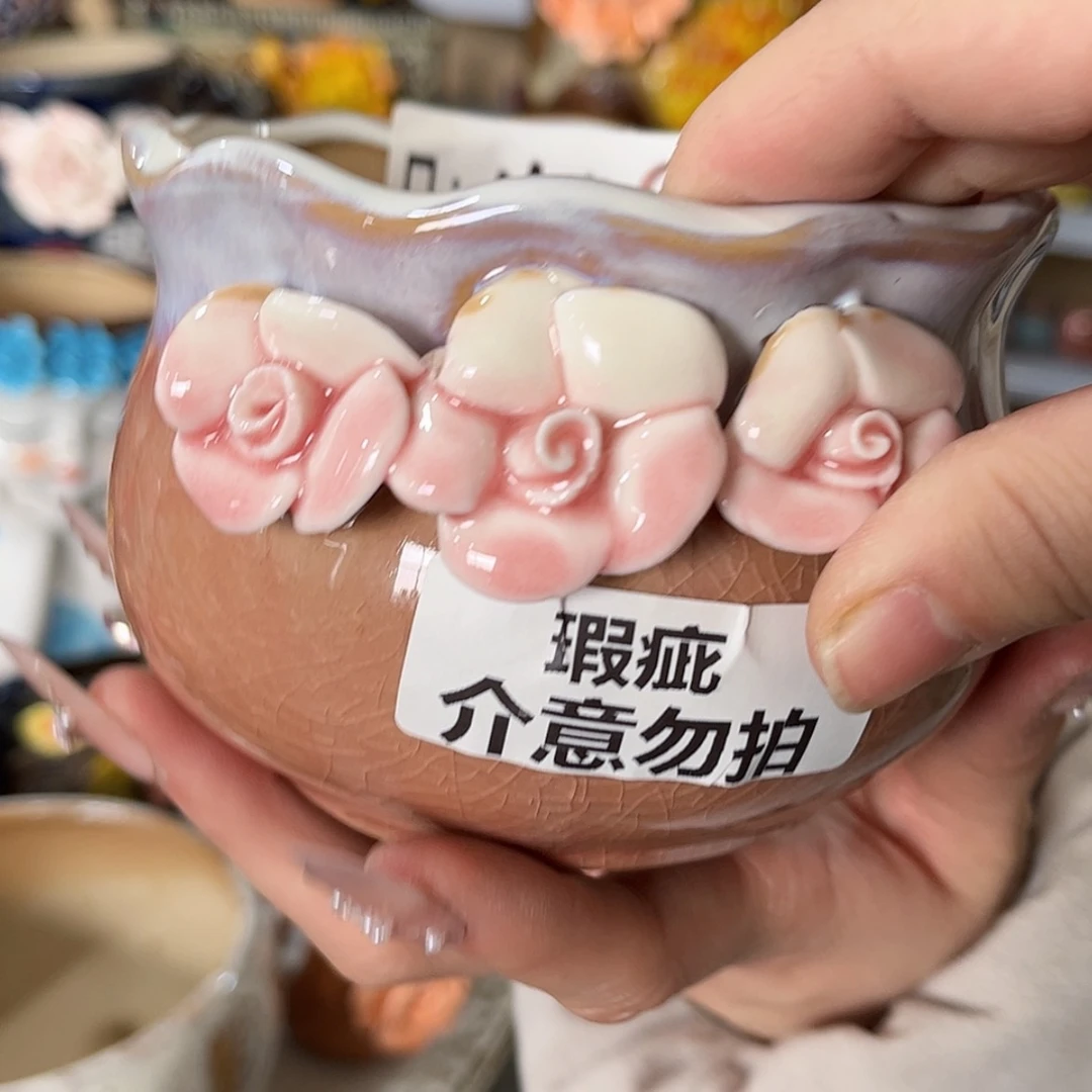 【闪购商品】红陶福利
