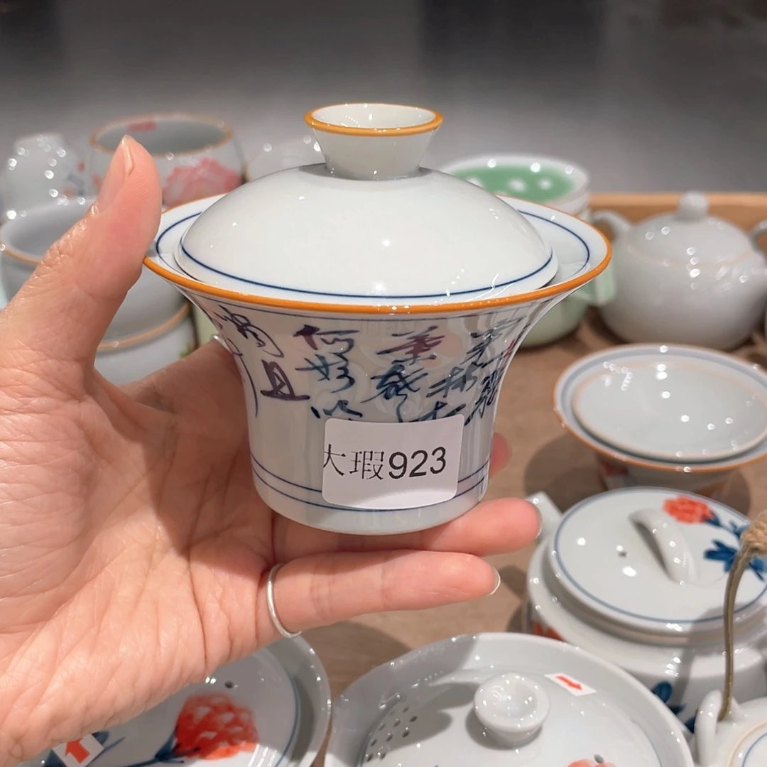 釉下彩纯手绘有瑕