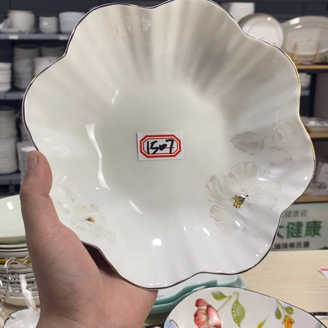 搪瓷1507号2个装8.6寸大花盘加厚防烫高级货金边款