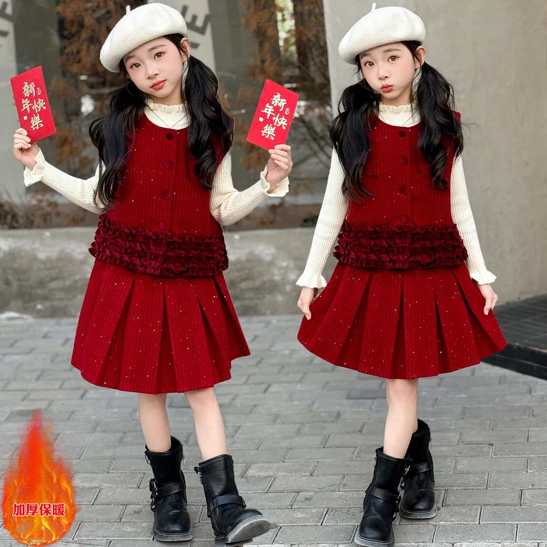 女童红色三件套2025秋冬新款中大童亮片网纱公主裙打底衫百褶裙潮