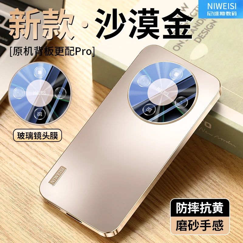 【ROHS认证】适用荣耀X70手机壳HONORx70磨砂AF防摔高清玻璃镜头膜N