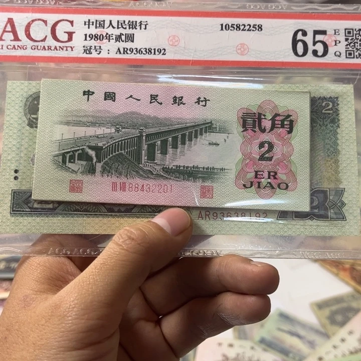 汤****子三版大桥 安图发货10张