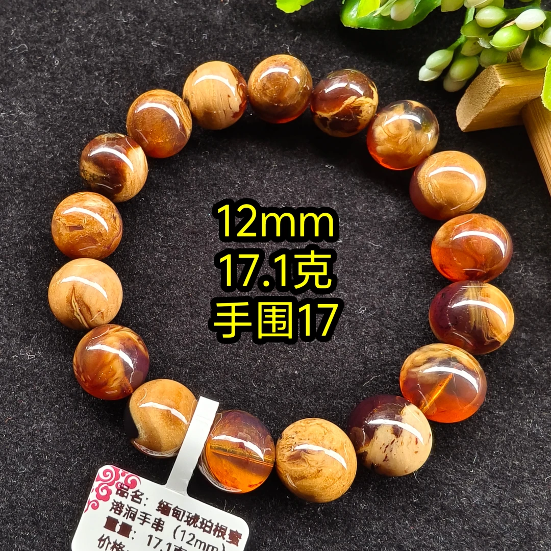 【月光琥珀】12mm缅甸琥珀油根蜜溶洞一刀料手串