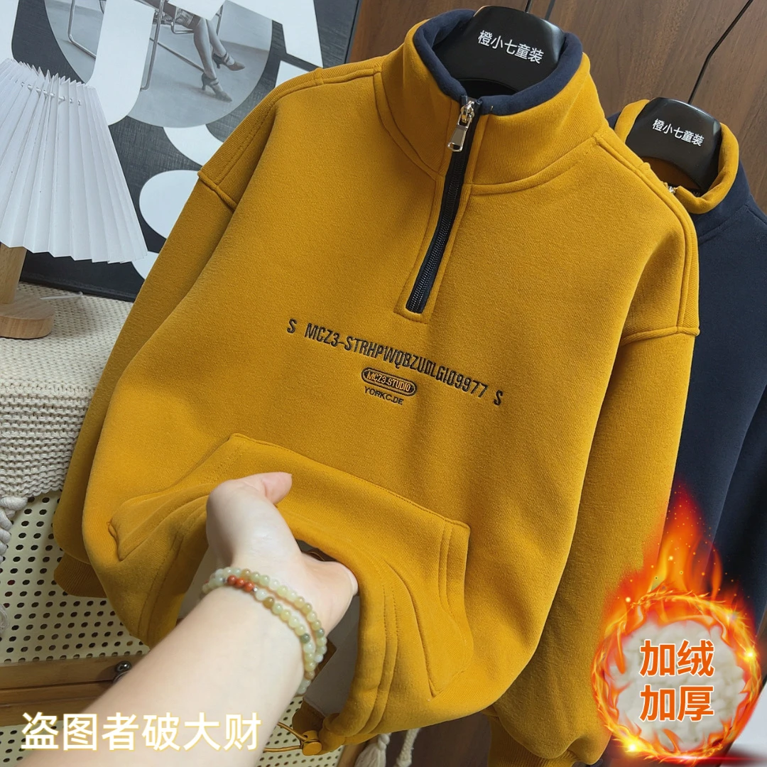 【潮系加厚】儿童加绒卫衣中大童立领保暖半拉链上衣8066