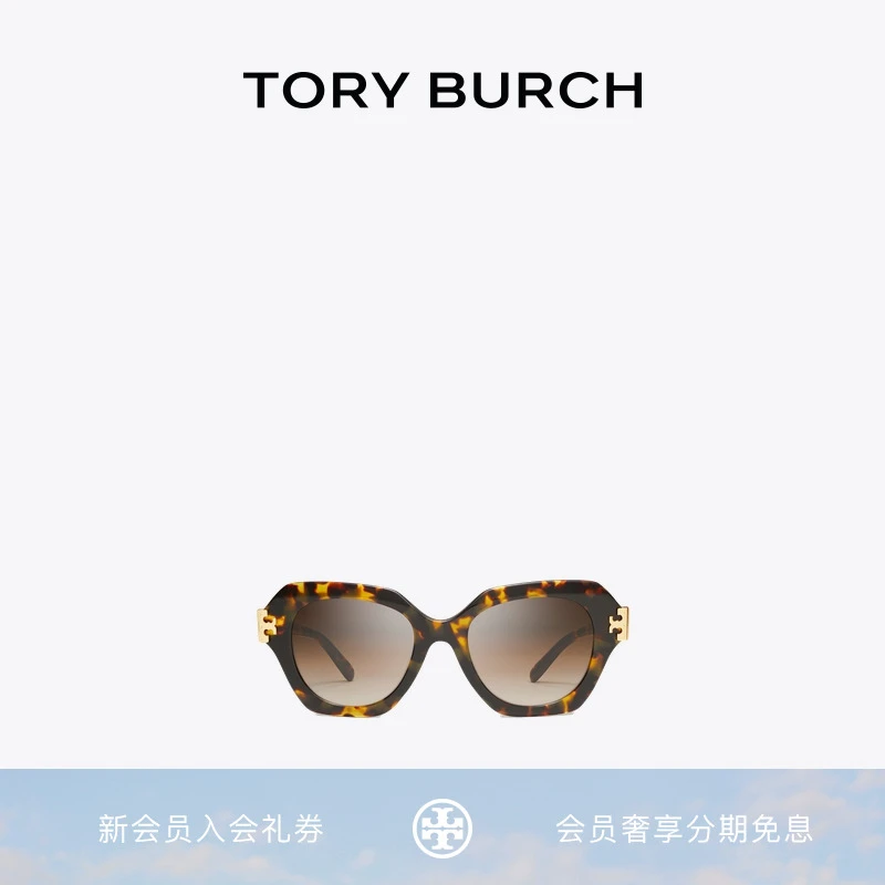 TORY BURCH 汤丽柏琦 ELEANOR 猫眼框太阳眼镜墨镜 TY7215U