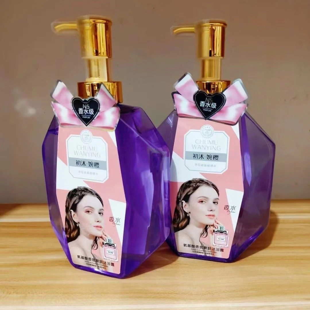 初沐婉樱氨基酸香氛爽肤沐浴露香水嫩滑持久留香水润呵护肌肤正品