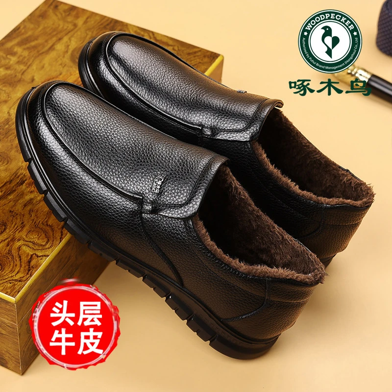 啄木鸟男鞋真皮2025冬季新款加绒保暖棉鞋男士软底防滑棉皮鞋爸爸