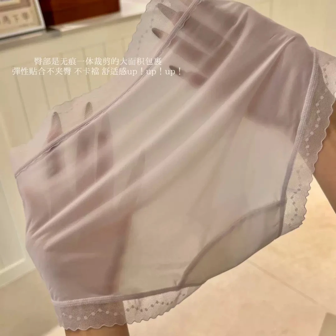 美肤裤女超薄无感舒适不夹臀中腰女士三角裤