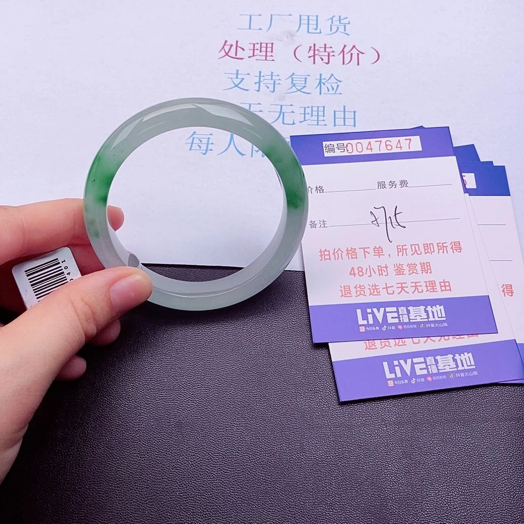 拍下实物为准0000