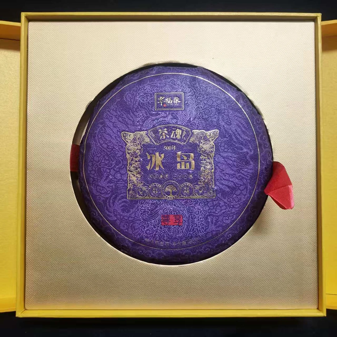 【韵】2024年冰岛500年茶魂200克/饼（生茶）