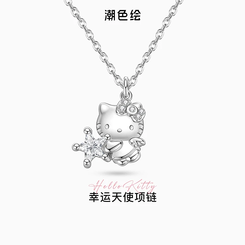 潮色绘 坠链均925银合成锆石 hello kitty芒星项链女款送女生礼物