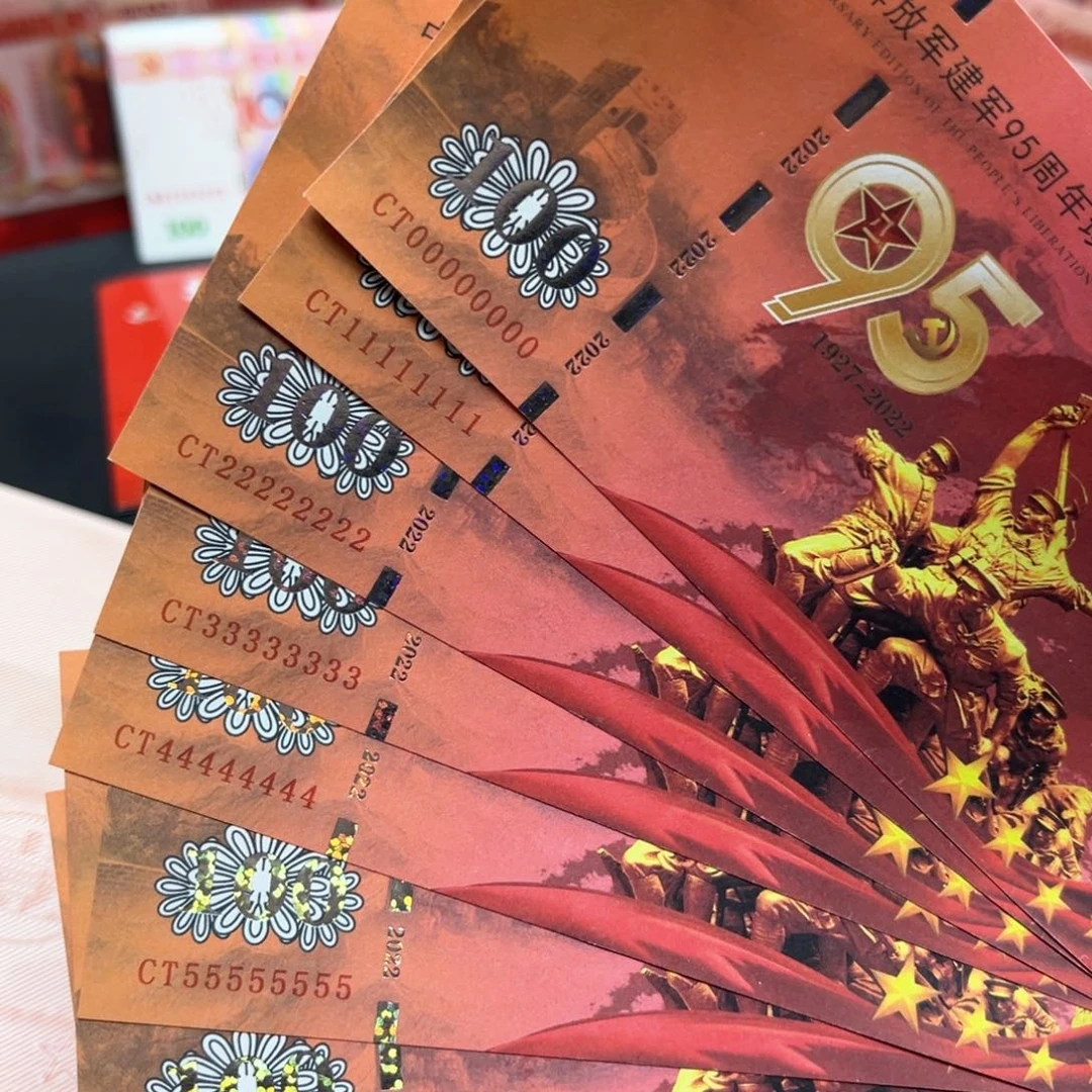 十张通天号玉荣专拍链接