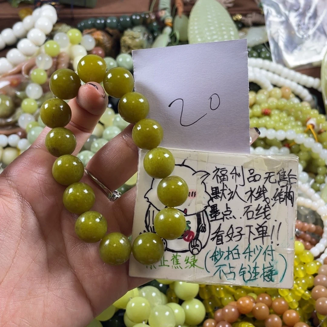 未镶嵌蛇纹石玉手串