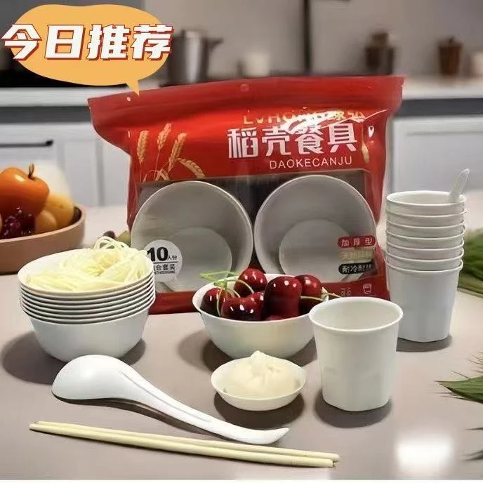 （7件套10人份装）一次性碗筷套装聚餐露营火锅烧烤加厚硬环保餐具