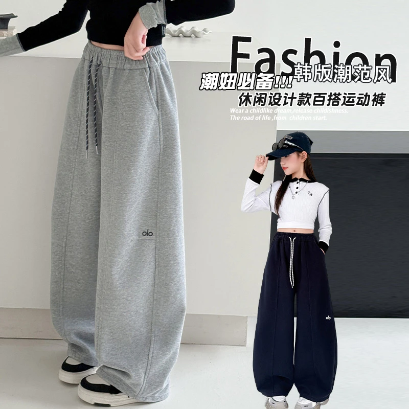 女童春秋休闲卫裤中大童潮款直筒阔腿裤女孩秋装时尚洋气百搭裤子