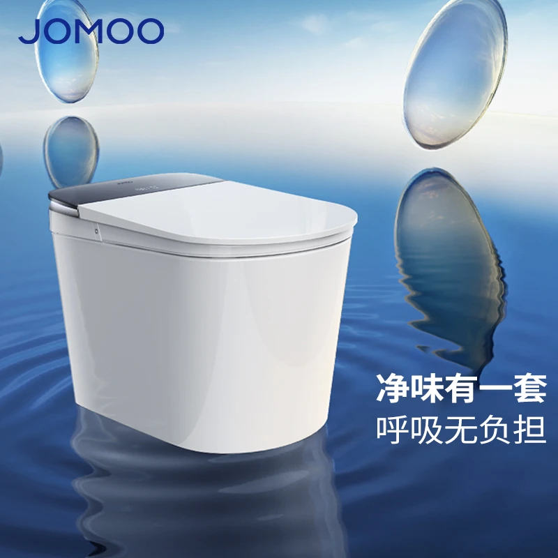 JOMOO/九牧【政府补贴】ZS860智能马桶UV系统香氛虹吸一体座便器