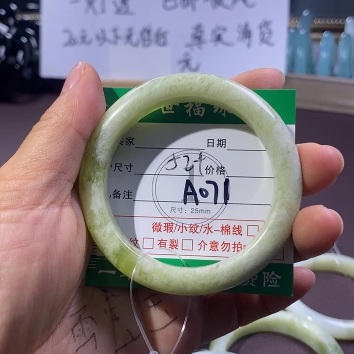 未镶嵌蛇纹石玉手镯