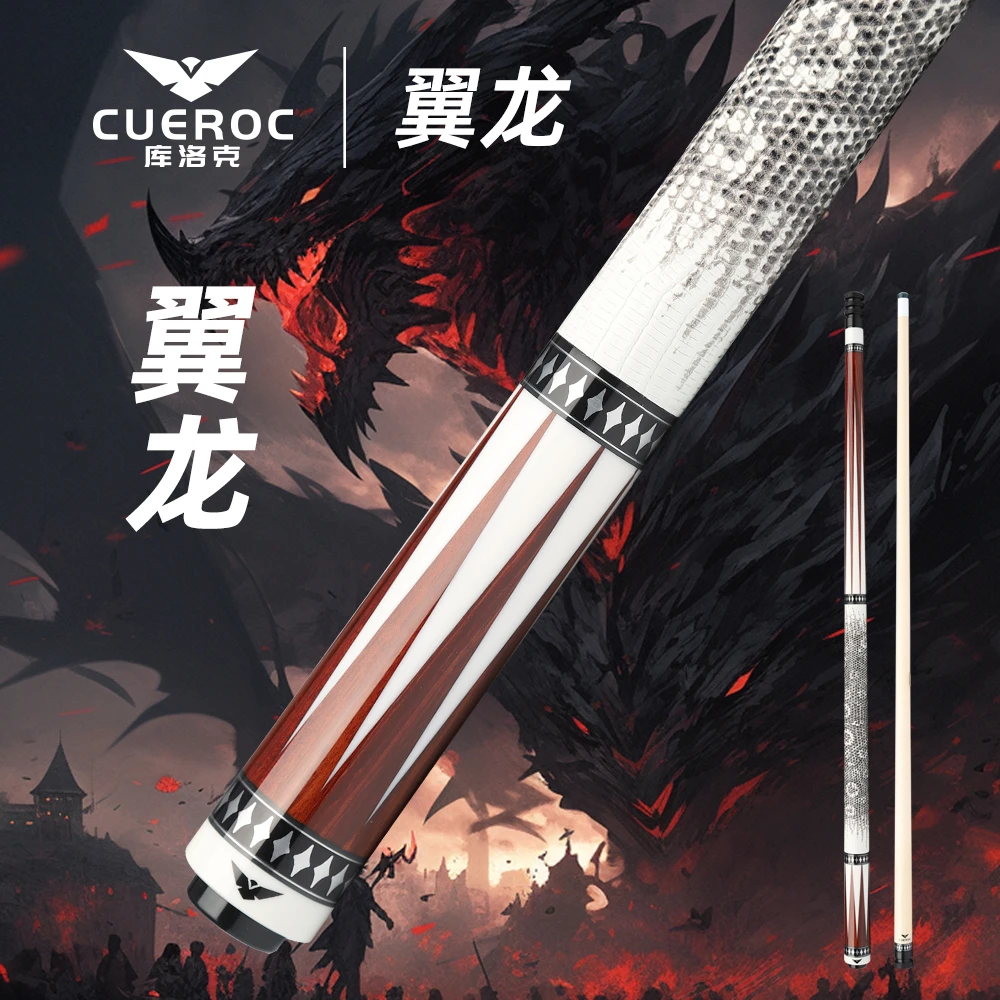 库洛克翼龙2红莲卡斯大头杆中式黑八九球杆桌球杆