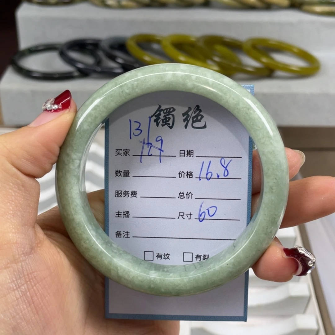 【闪购商品】蛇纹石玉未镶嵌手镯