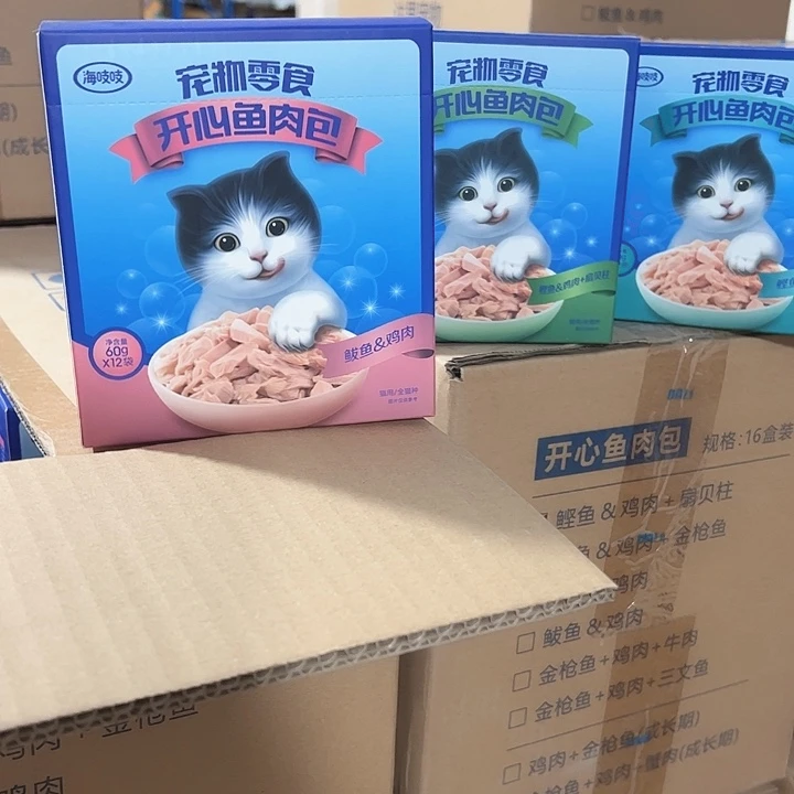 绵***绵26年3-4月到期海吱吱开心鱼肉包*2盒【口味随机】