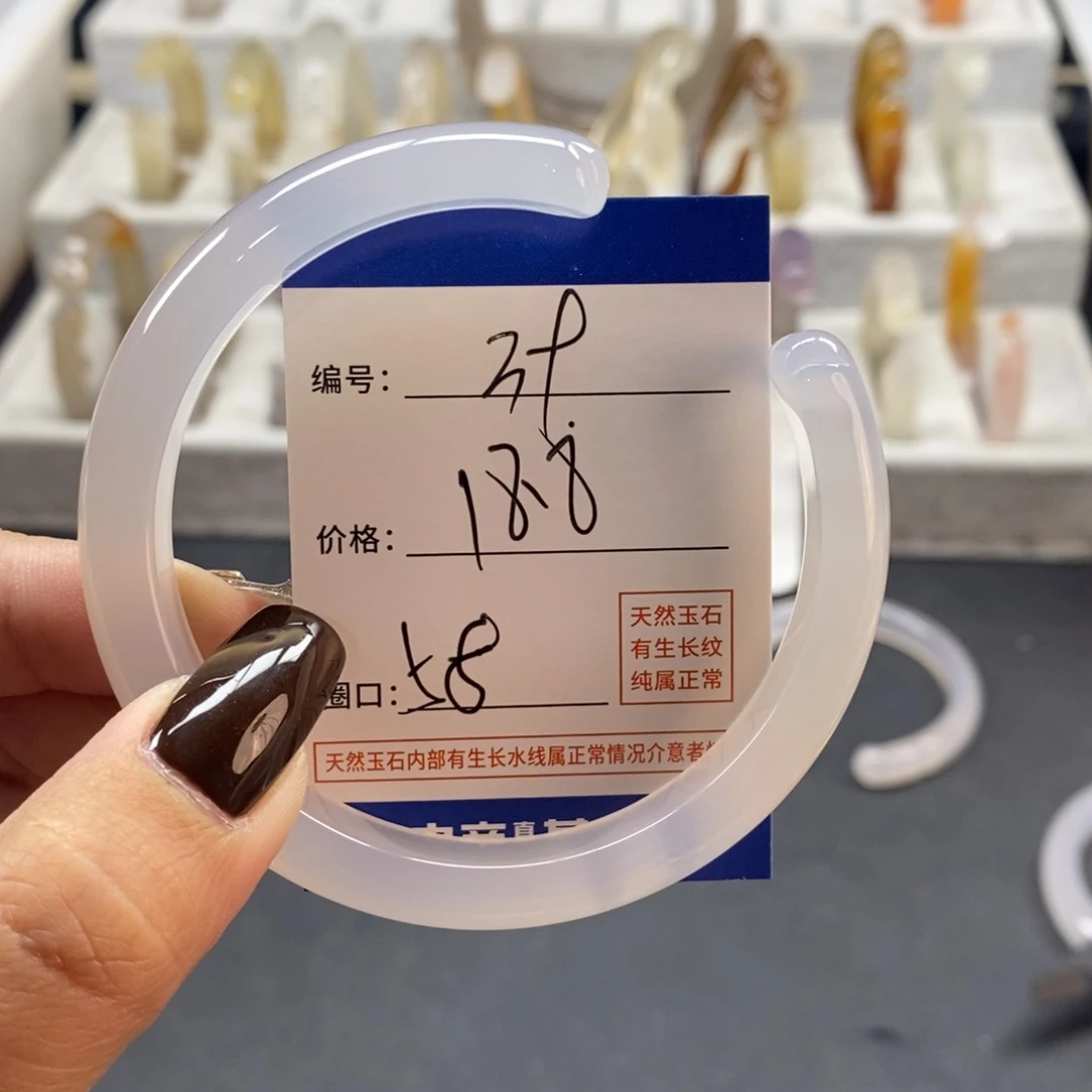 手镯玛瑙/玉髓未镶嵌39