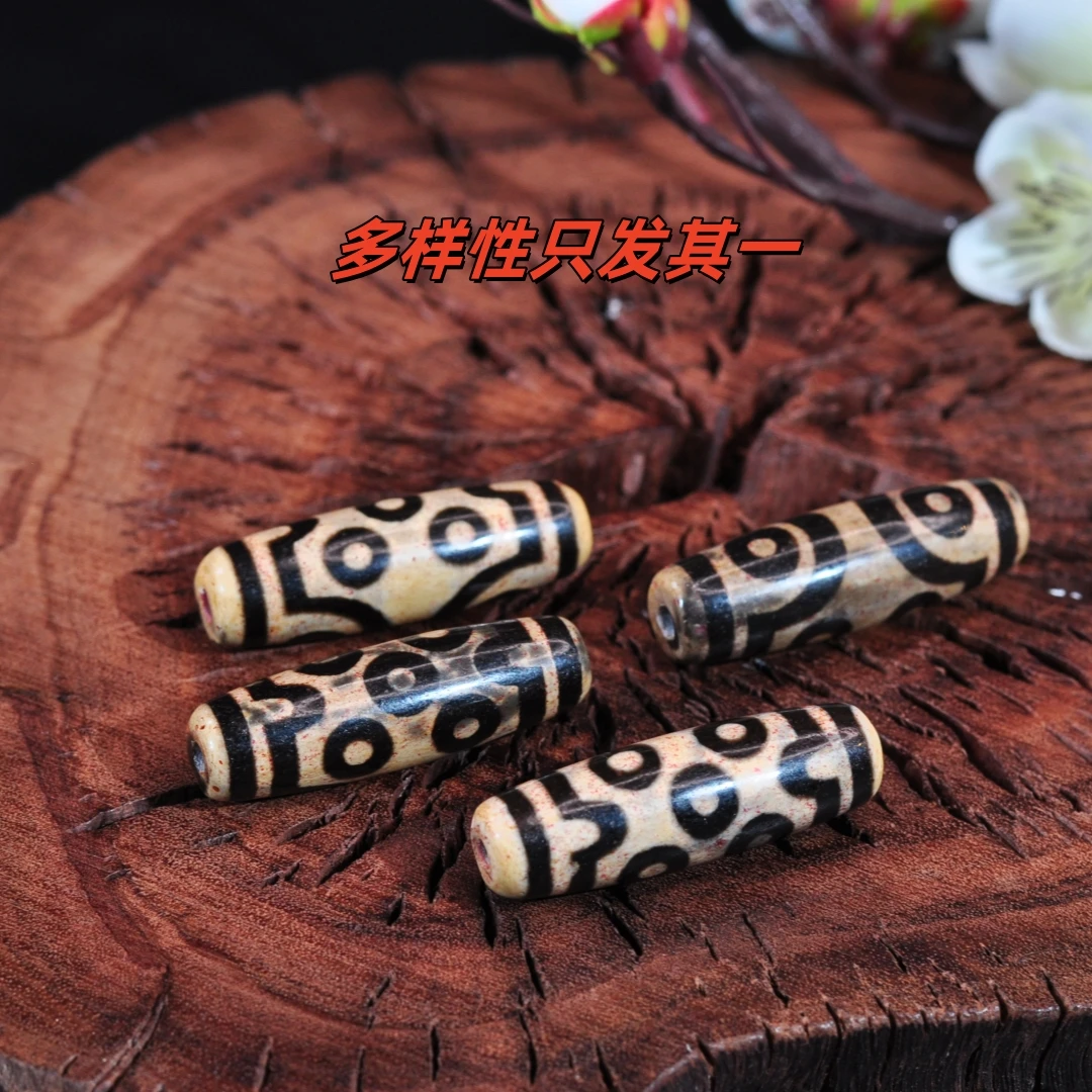 【龙老板】七眼珠珠玛瑙单珠/多样性只发其一A1700854