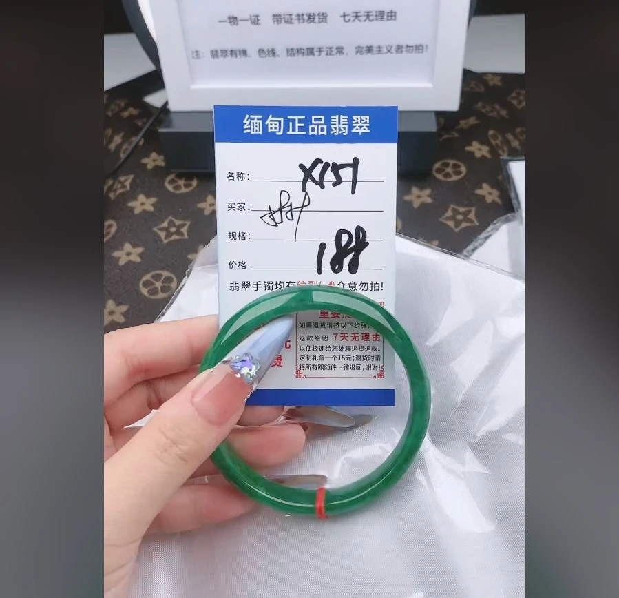 X151【缅甸翡翠 手镯】实物以直播间为准微色差G