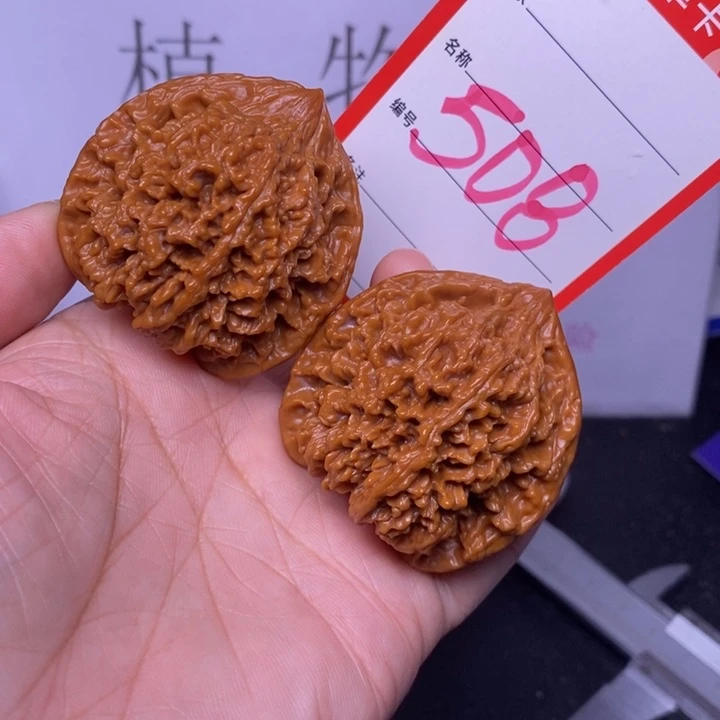 把件文玩核桃508，44满天星
