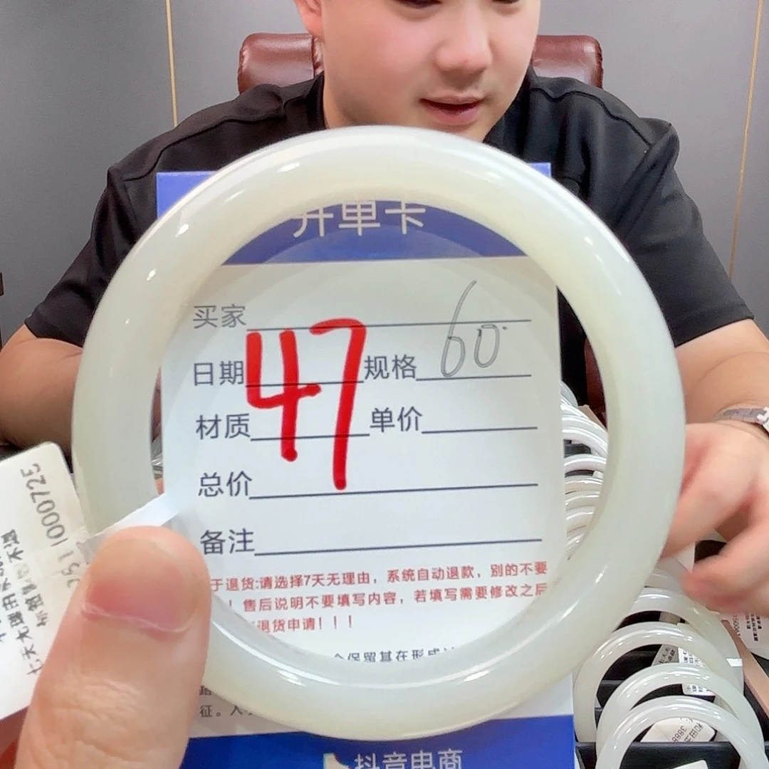 趙***赵和田玉未镶嵌手镯