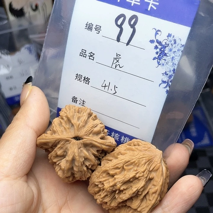 核桃手串/手链文玩核桃99