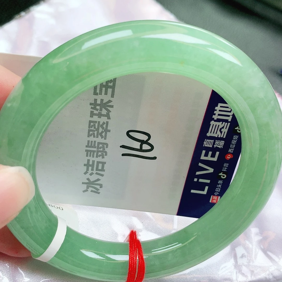 未镶嵌手镯翡翠缅甸天然A货翡翠手镯