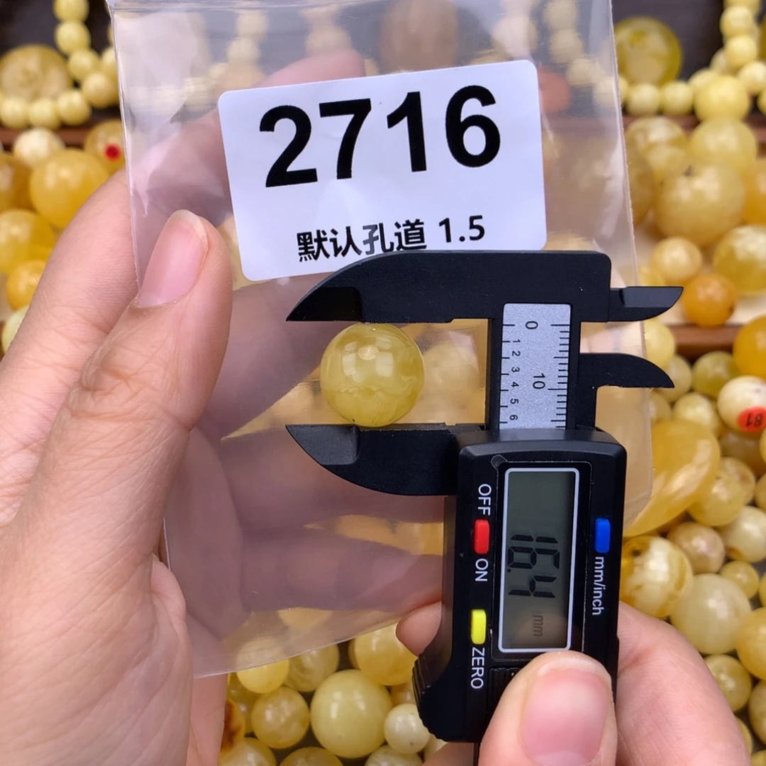 未镶嵌蜜蜡珠宝奇石