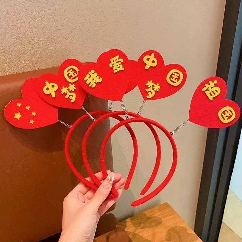 十一国庆发饰儿童发箍红色五星红旗国庆头箍发卡头饰学校演出道具