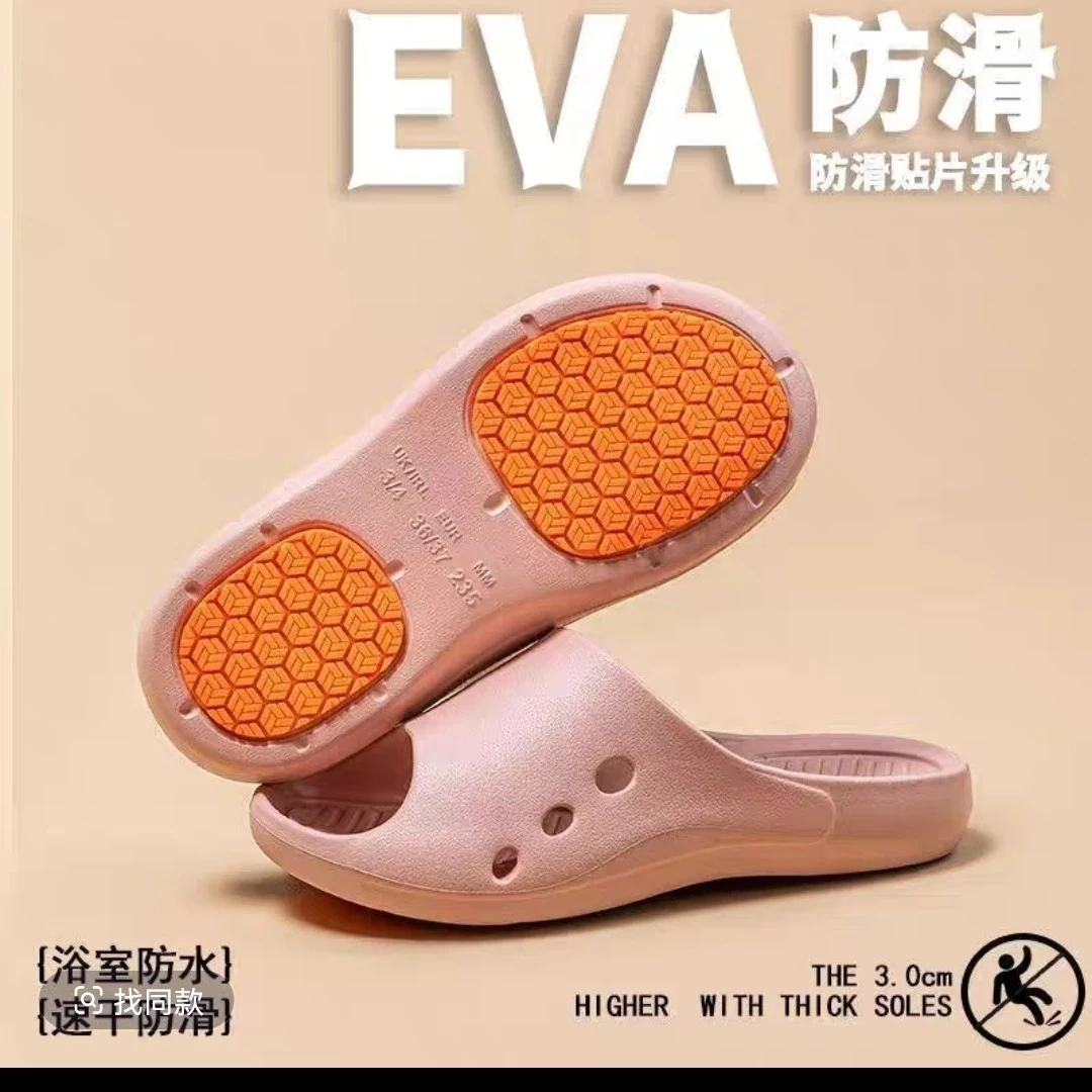 防滑洗澡专用拖鞋足弓支撑扁平足矫正居家情侣舒适5252浴室凉拖