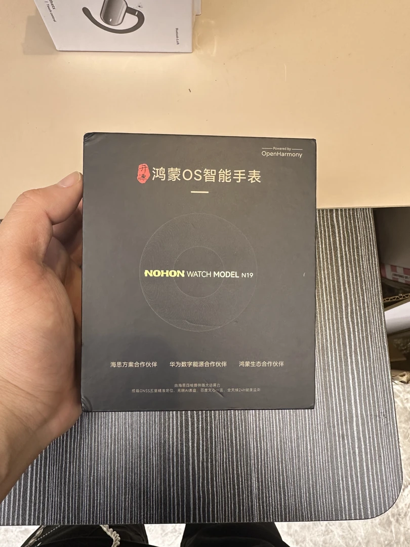 准新品  直播展示智能手表全套