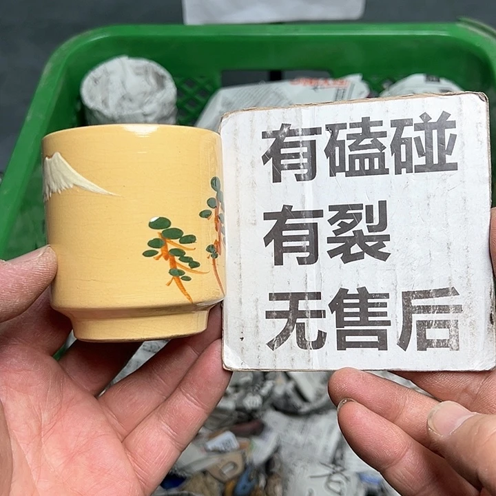 25包邮，盘子，碗，杯子，茶壶，默认瑕疵