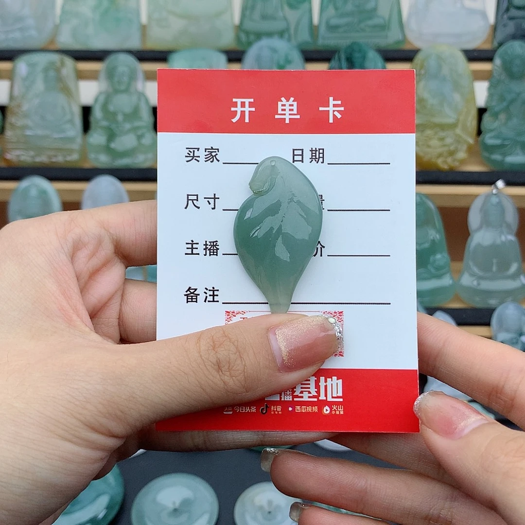 翡翠未镶嵌颈饰玉叶