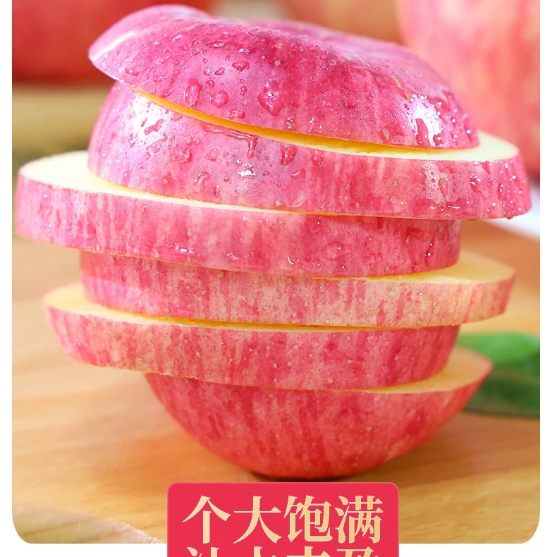 2025新果陕西红富士苹果5/10斤产地直发当季新鲜苹果现摘水果