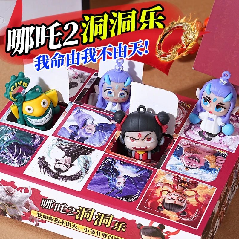 12格哪吒魔童闹海洞洞乐惊喜六一儿童玩具礼物内含多款人物不重复