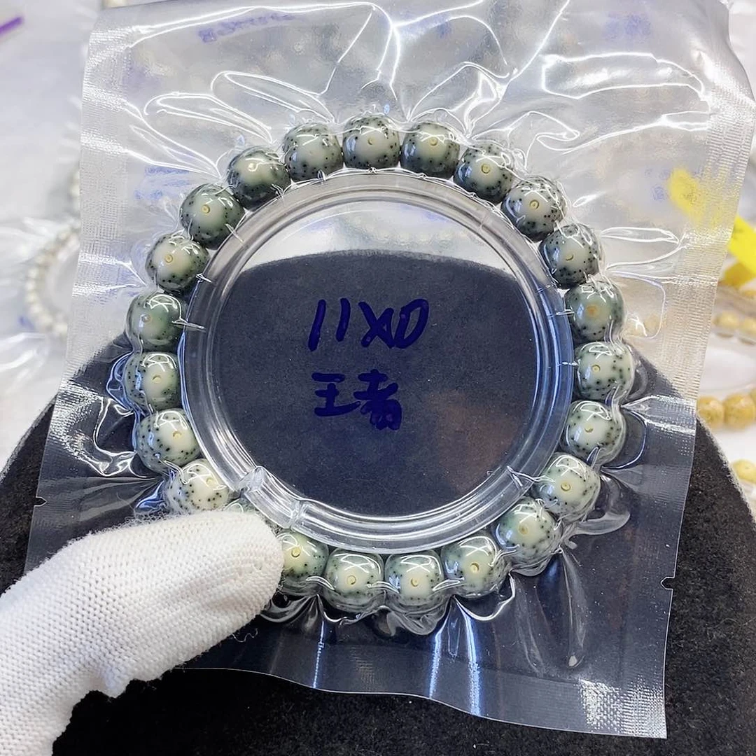 星月菩提手串黄*凯海南料11/10
