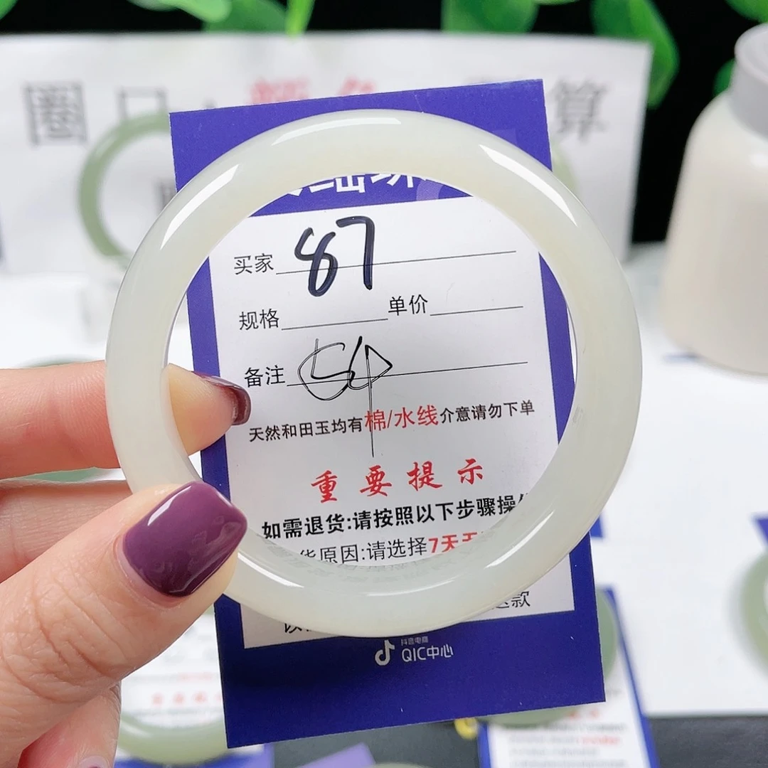 和田玉手镯未镶嵌