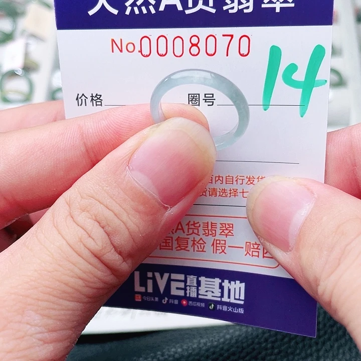 未镶嵌戒指翡翠天然A货翡翠戒指