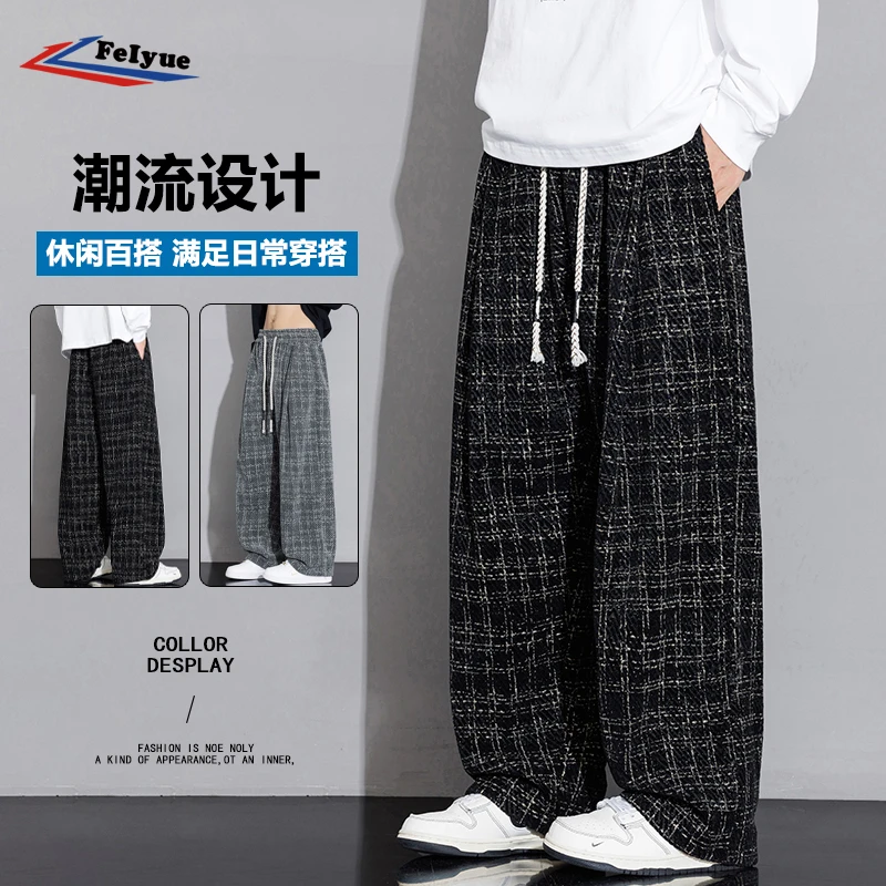 飞跃复古阔腿格纹休闲裤男款春秋季美式高街潮流长裤宽松垂感裤子