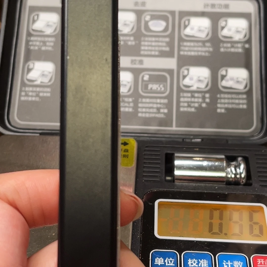 白***点线香熏香富森红土0.9克