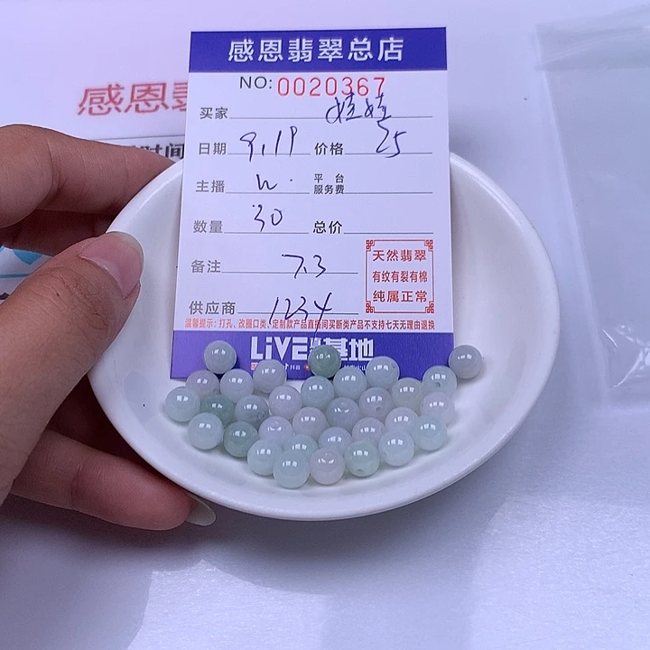 娃***神未镶嵌手链翡翠翡翠